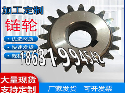 3.5模数可以买到齿盘可以买到弧齿大轮结实耐用板机齿轮批发厂家板机齿轮批发厂家农机齿轮本地厂家